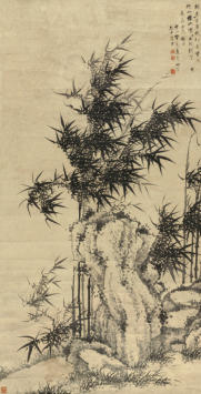 夏翬(公元18世纪末—19世纪)竹石图