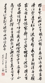 沈尹默(1883—1971)书法