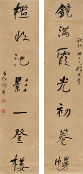 何绍基(1799—1873)行书对联