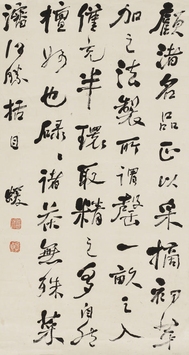 何绍基(1799—1873)书法