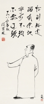 方成(b.1918)侯宝林先生肖像