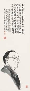 李俊琪(b.1944)自画像