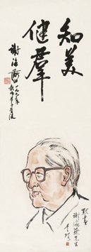 李琦(b.1955)谢海燕先生肖像