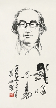 彦涵(b.1916)自画像