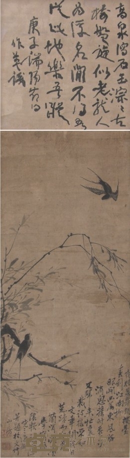 陈师曾花卉立轴 86×33cm