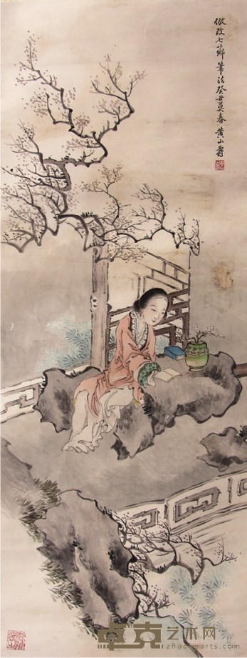 黄山寿人物立轴 105×40cm