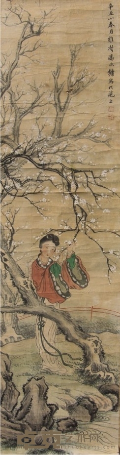潘振镛人物镜片 128×32cm