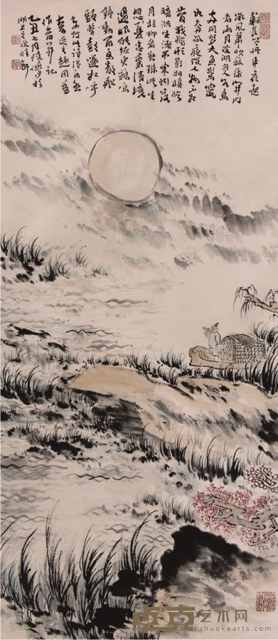 陆俨少山水立轴 97×43cm