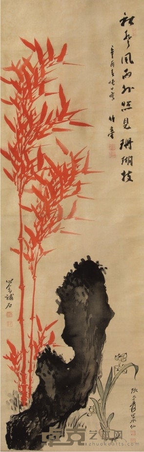张大千溥儒竹石图立轴 115×36cm