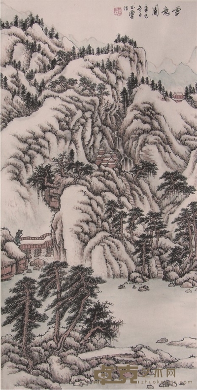 宋玉麟山水镜片 67×45cm