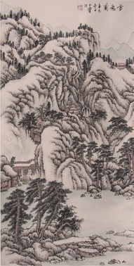 宋玉麟山水镜片
