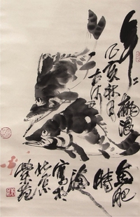 张立辰鱼立轴