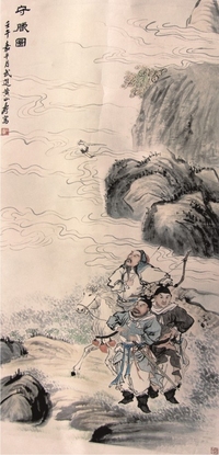 黄山寿人物立轴
