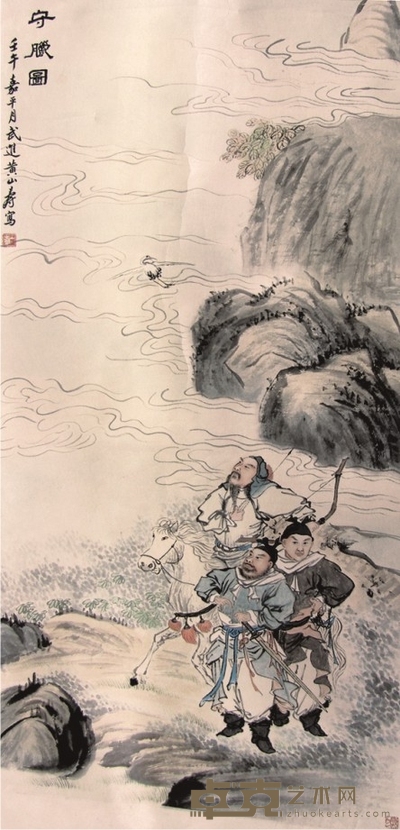 黄山寿人物立轴 134×68cm