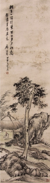 袁培基山水立轴