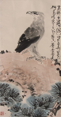 许麟庐鹰镜片