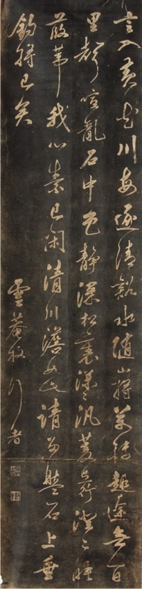 拓片镜芯