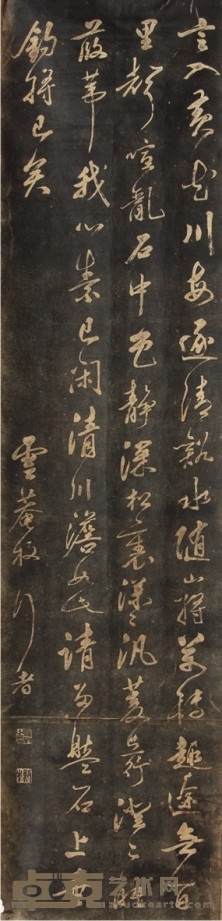 拓片镜芯 231×56cm