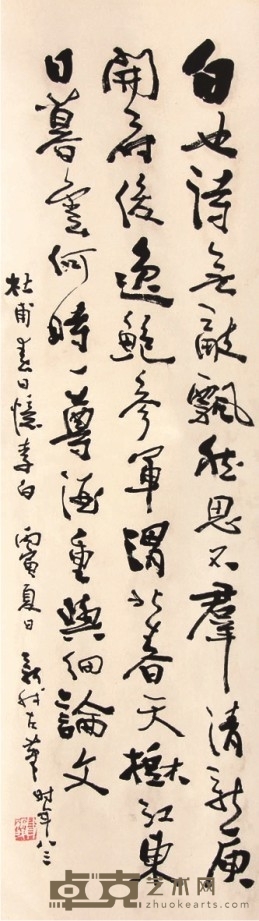 费新我书法立轴 100×30cm