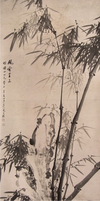 吴子深墨竹立轴