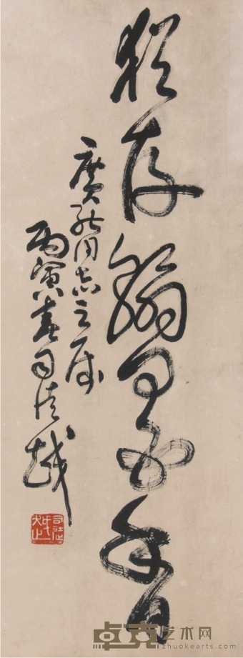 司徒越书法立轴 62×25cm