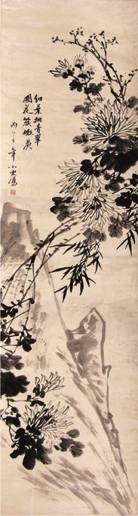 尚小云花卉立轴