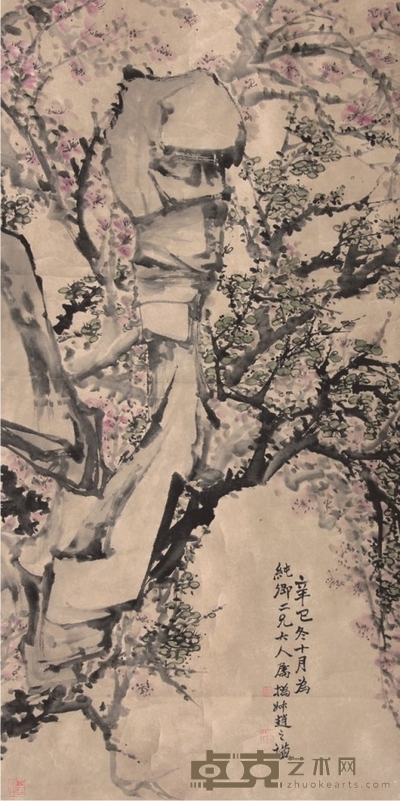 赵之谦花卉立轴 133×66cm