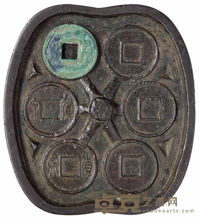 王莽时期“货泉”铜质母范一件 80×85mm