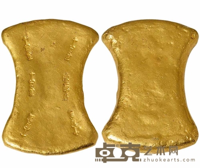 南宋“陈二郎 十分金”十两金锭一枚 