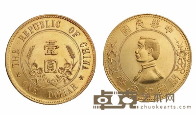 1912年孙中山像开国纪念“下五星”版壹圆银币金质样币一枚 直径39mm
