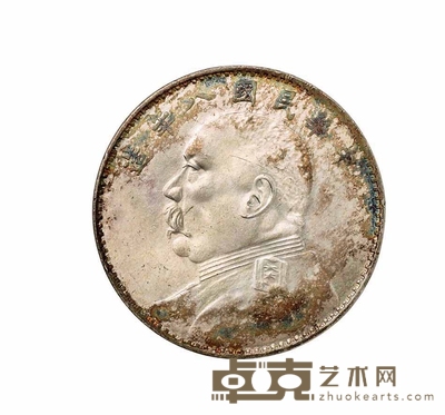民国八年袁世凯像壹圆银币一枚