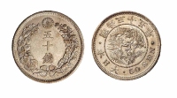 明治三十五年日本五十钱银币一枚