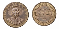 1896年李鸿章像中堂驾游汉伯克铸刻敬献纪念章一枚