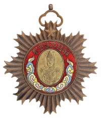 民国五年云南都督府製唐继尧像拥护共和纪念章一枚
