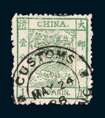 ○1883年大龙厚纸毛齿邮票1分银一枚