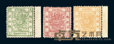 ★1883年大龙厚纸邮票三枚全 