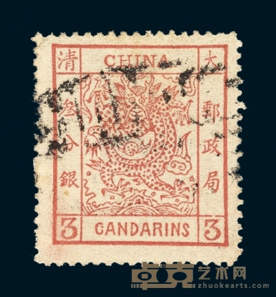 ○1882年大龙阔边邮票3分银一枚 