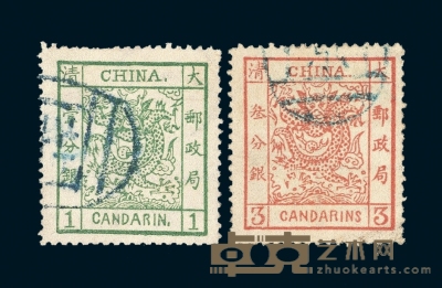 ○1882年大龙阔边邮票1分银、3分银各一枚 