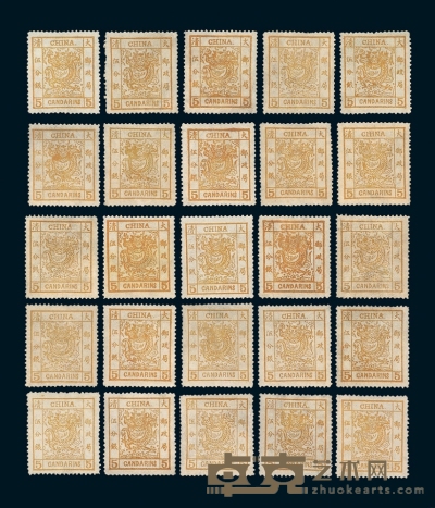 ★1882年大龙阔边邮票5分银二十五枚复组全格 