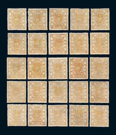 ★1882年大龙阔边邮票5分银二十五枚复组全格