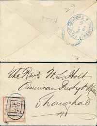 1884年北京寄上海小型西式封
