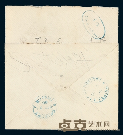 1896年北京寄天津海关公文封 