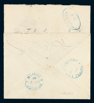 1896年北京寄天津海关公文封