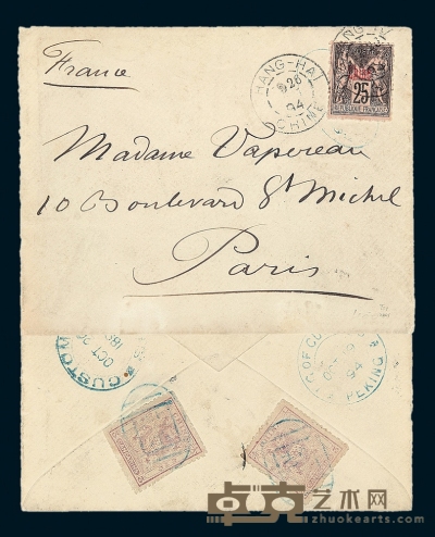 1894年北京寄法国公文封 