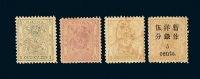 ★○1885-1897年小龙邮票三枚全