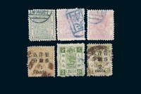 ○1885-1897年小龙邮票十二枚