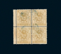○1888年小龙光齿邮票5分银四方连