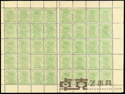 ★1888年小龙光齿邮票1分四十枚全张 