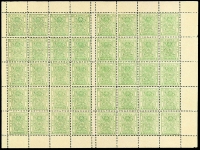 ★1888年小龙光齿邮票1分四十枚全张