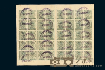 ★1888年小龙光齿邮票1分四十枚全张 